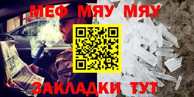 трава Мариинск