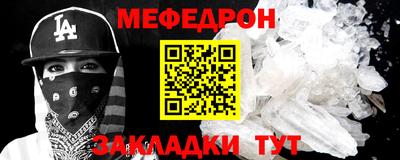 трава Мариинск