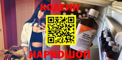 наркотики Малгобек