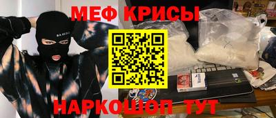наркотики Малгобек