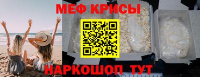 трава Мариинск