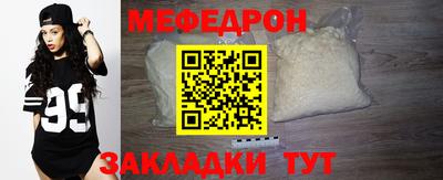 трава Мариинск