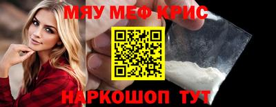 трава Мариинск