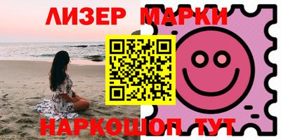 ПСИЛОЦИБИНОВЫЕ ГРИБЫ Малоярославец