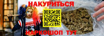 ПСИЛОЦИБИНОВЫЕ ГРИБЫ Малоярославец