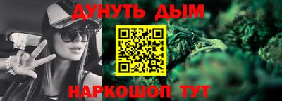 наркотики Малгобек