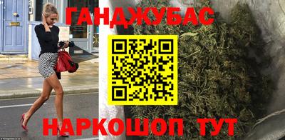 трава Мариинск