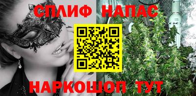 наркотики Малгобек