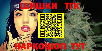 наркотики Малгобек