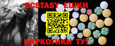 наркотики Малгобек