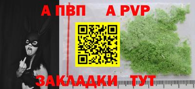 наркотики Малгобек