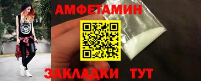 трава Мариинск