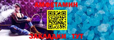 трава Мариинск