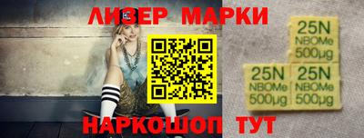 наркотики Малгобек