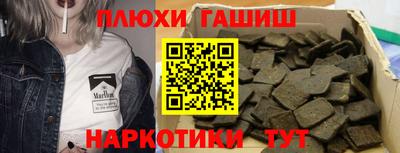 наркотики Малгобек