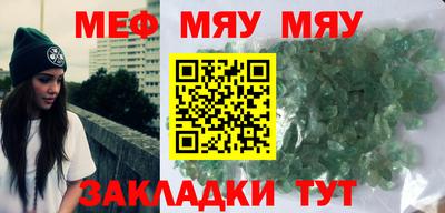 трава Мариинск