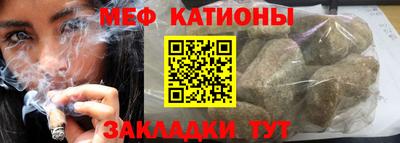 трава Мариинск