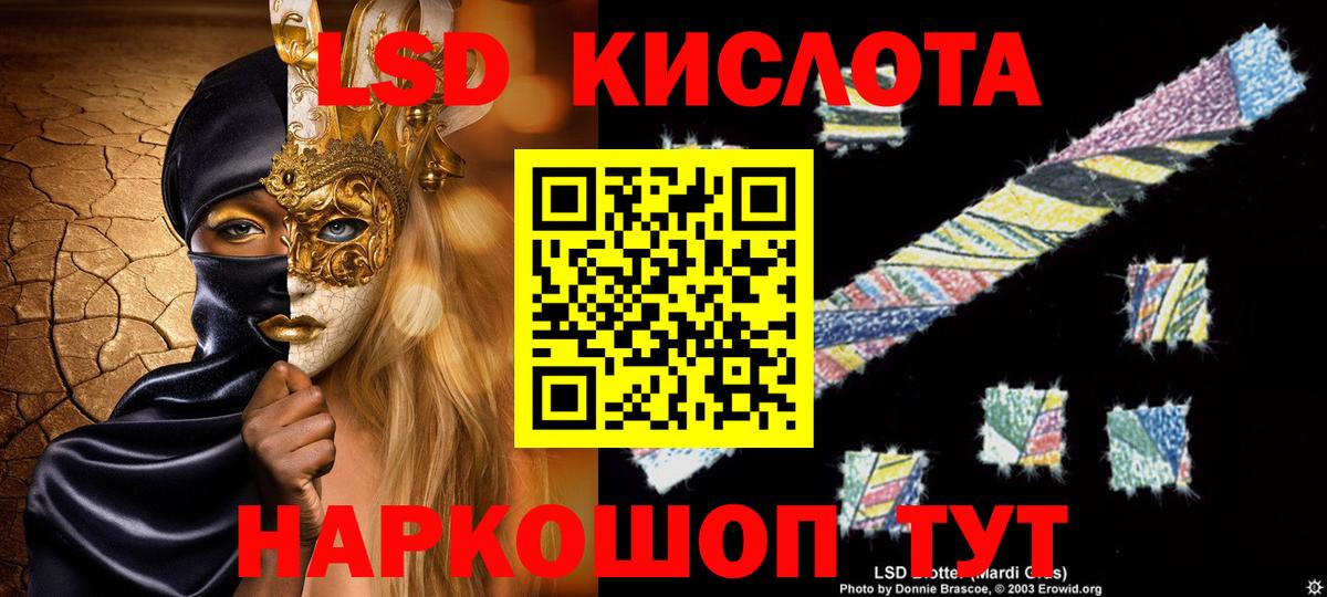 Тимашёвск  Лсд 25 экстази ecstasy  Лсд 25 экстази ecstasy  Вход с VPN 