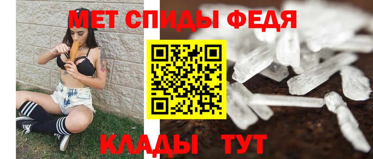 Тимашёвск  Метамфетамин винт  Метамфетамин винт  Вход с VPN 