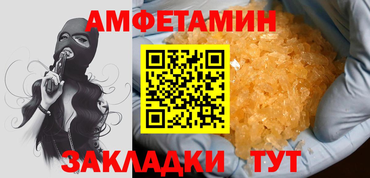 Первитин витя Тимашёвск