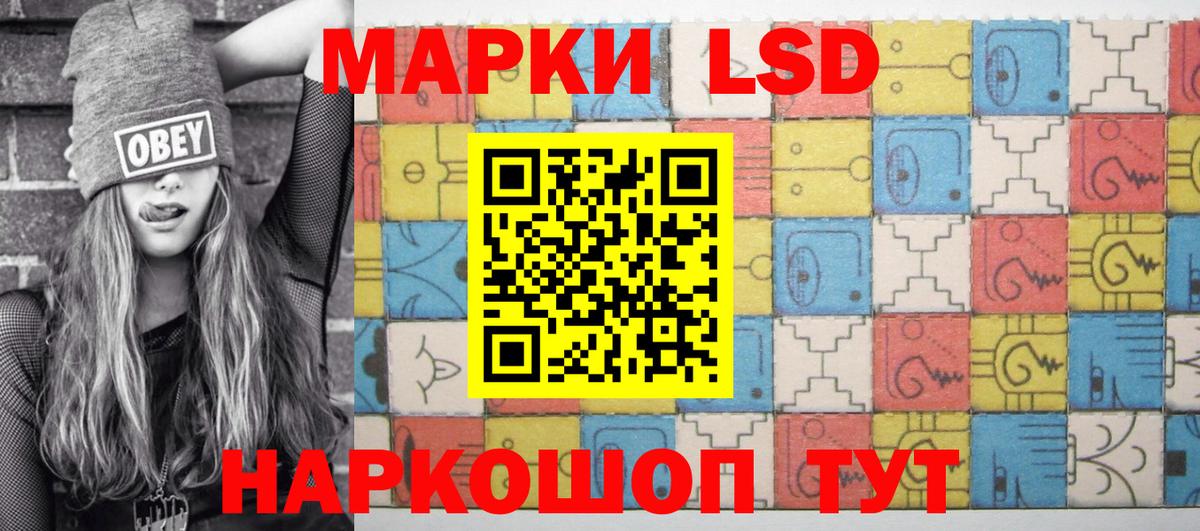 Наркотические марки 1500мкг  Вход с VPN  Наркотические марки 1500мкг  Тимашёвск 