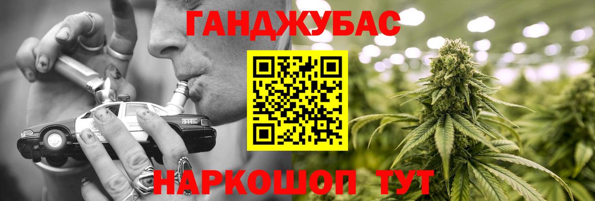 Тимашёвск  Бошки Шишки VHQ  Каннабис OG Kush  Вход с VPN 